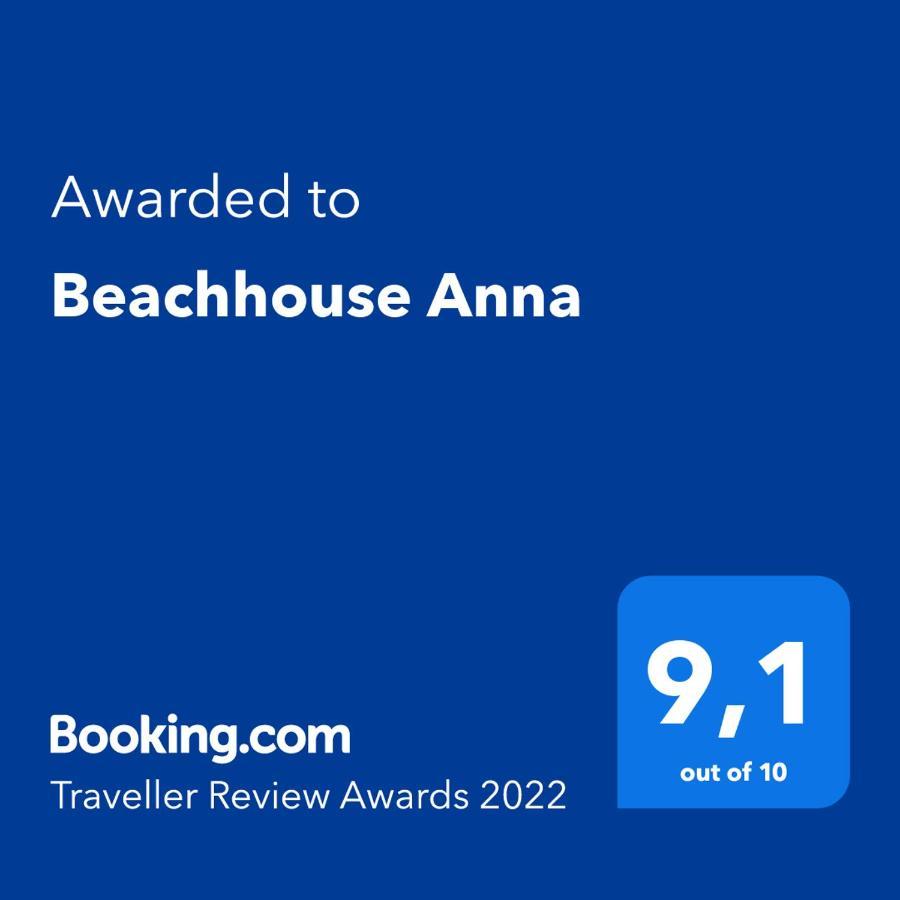 Beachhouse Anna, 1 Minute Walk To The Beach And Centre Of Katwijk, Free Private Parking Next To The House ! 카트베이크안제이 외부 사진